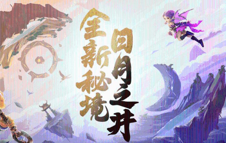 重力骑士