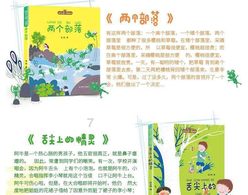 心灵杀手