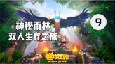 狂人竞速赛无敌版