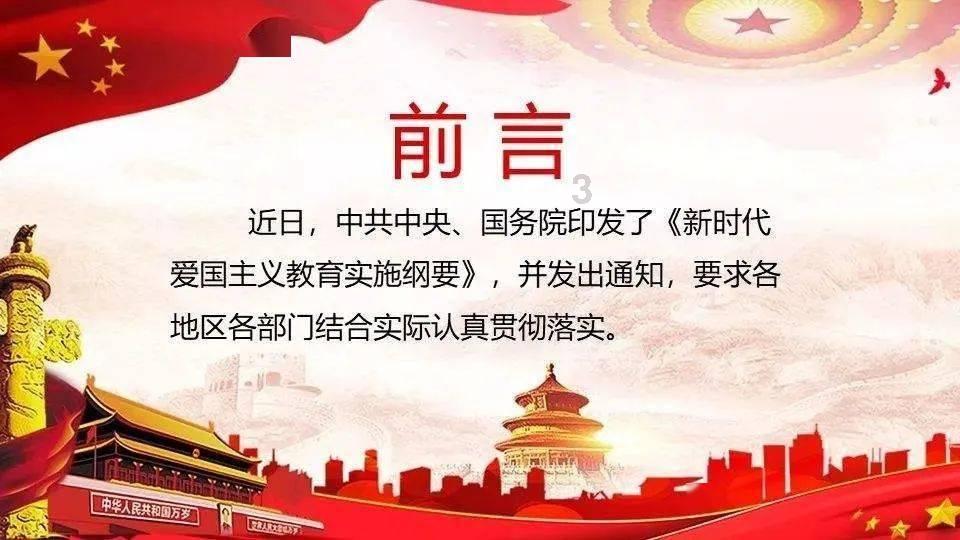 拯救蝙蝠家族