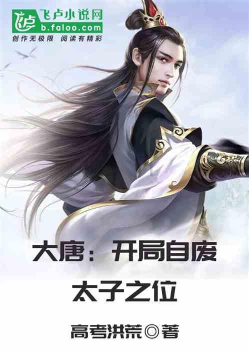 逃离午夜神坛
