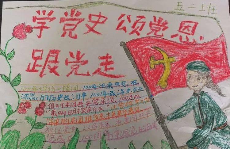 创作猫