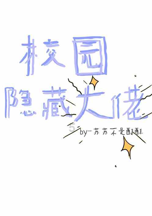 古剑奇谭2