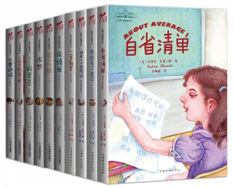 小兔子大冒险